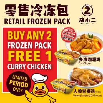 Dian-Xiao-Er-Buy-Any-Frozen-Pack-Free-1-Curry-Chicken-Promotion-350x350 13 Nov 2023 Onward: Dian Xiao Er Buy Any Frozen Pack Free 1 Curry Chicken Promotion