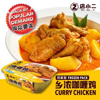 Dian-Xiao-Er-Frozen-Curry-Chicken-Special-350x350 8 Nov 2023 Onward: Dian Xiao Er Frozen Curry Chicken Special