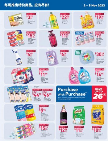 NTUC-FairPrice-Must-Buy-Promotion-1-350x455 2-8 Nov 2023: NTUC FairPrice Must Buy Promotion