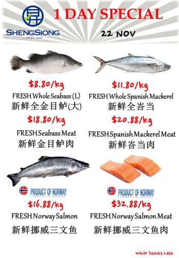 Sheng-Siong-Seafood-Promotion-1-350x505 22 Nov 2023: Sheng Siong Seafood Promotion