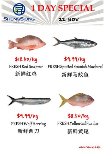 Sheng-Siong-Seafood-Promotion-2-1-350x505 22 Nov 2023: Sheng Siong Seafood Promotion