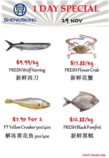 Sheng-Siong-Seafood-Promotion-2-2-350x506 29 Nov 2023: Sheng Siong Seafood Promotion