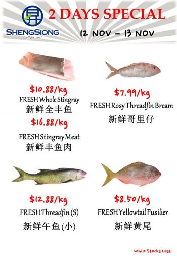 Sheng-Siong-Seafood-Promotion-2-350x506 12-13 Nov 2023: Sheng Siong Seafood Promotion
