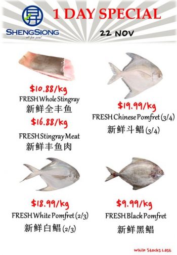 Sheng-Siong-Seafood-Promotion-3-1-350x505 22 Nov 2023: Sheng Siong Seafood Promotion