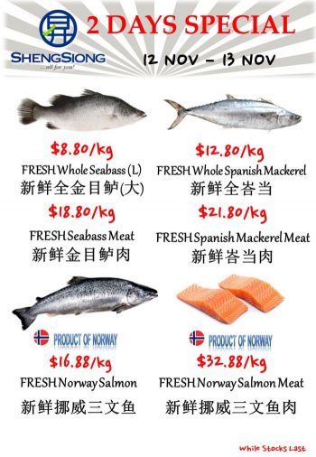 Sheng-Siong-Seafood-Promotion-350x506 12-13 Nov 2023: Sheng Siong Seafood Promotion
