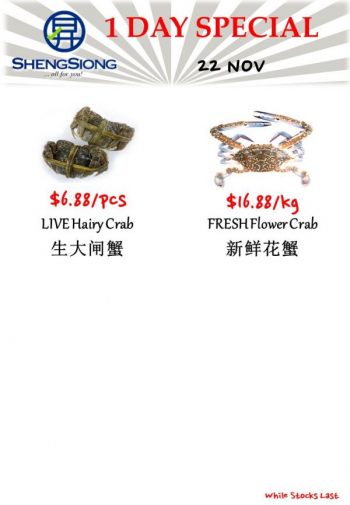 Sheng-Siong-Seafood-Promotion-4-1-350x505 22 Nov 2023: Sheng Siong Seafood Promotion