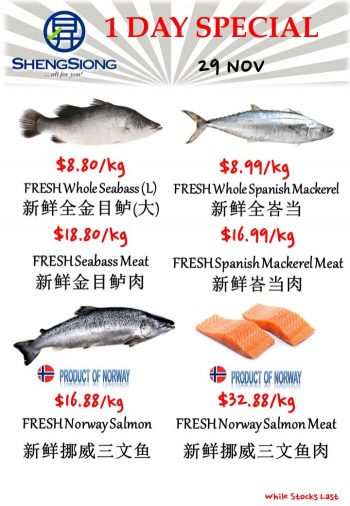 Sheng-Siong-Seafood-Promotion-5-350x506 29 Nov 2023: Sheng Siong Seafood Promotion