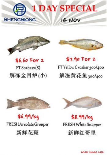 Sheng-Siong-Supermarket-Fresh-Seafood-Promotion-1-4-350x506 14 Nov 2023: Sheng Siong Supermarket Fresh Seafood Promotion