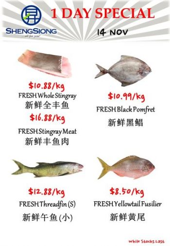 Sheng-Siong-Supermarket-Fresh-Seafood-Promotion-2-4-350x506 14 Nov 2023: Sheng Siong Supermarket Fresh Seafood Promotion