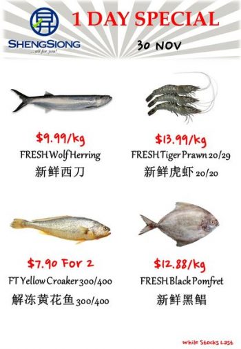 Sheng-Siong-Supermarket-Fresh-Seafood-Promotion-2-7-350x506 30 Nov 2023: Sheng Siong Supermarket Fresh Seafood Promotion