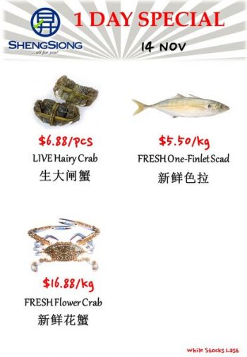 Sheng-Siong-Supermarket-Fresh-Seafood-Promotion-3-3-350x506 14 Nov 2023: Sheng Siong Supermarket Fresh Seafood Promotion