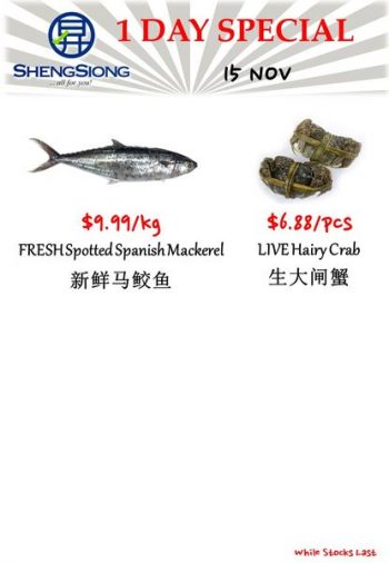 Sheng-Siong-Supermarket-Fresh-Seafood-Promotion-4-2-350x506 15 Nov 2023 Onward: Sheng Siong Supermarket Fresh Seafood Promotion