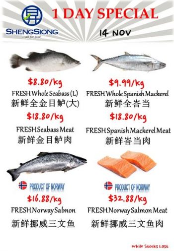 Sheng-Siong-Supermarket-Fresh-Seafood-Promotion-7-350x506 14 Nov 2023: Sheng Siong Supermarket Fresh Seafood Promotion