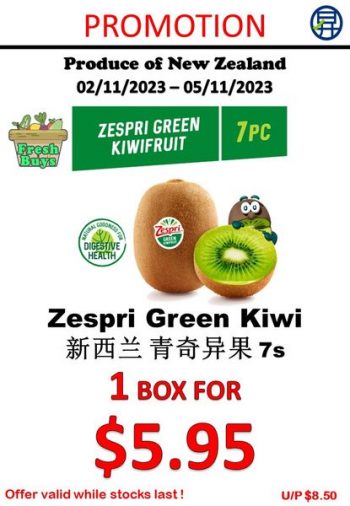 Sheng-Siong-Supermarket-Fruits-and-Vegetables-Promo-3-350x506 2-5 Nov 2023: Sheng Siong Supermarket Fruits and Vegetables Promo
