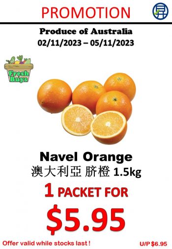 Sheng-Siong-Supermarket-Fruits-and-Vegetables-Promo-5-350x506 2-5 Nov 2023: Sheng Siong Supermarket Fruits and Vegetables Promo