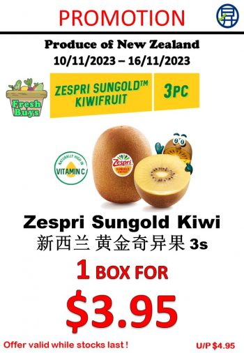 Sheng-Siong-Supermarket-Fruits-and-Vegetables-Promo-6-1-350x506 10-16 Nov 2023: Sheng Siong Supermarket  Fruits and Vegetables Promo