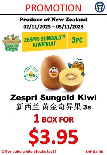 Sheng-Siong-Supermarket-Fruits-and-Vegetables-Promo-7-350x506 2-5 Nov 2023: Sheng Siong Supermarket Fruits and Vegetables Promo