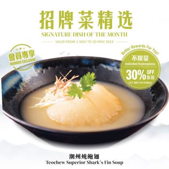 Zui-Teochew-Cuisine-Signature-Dish-of-the-Month-350x350 1-30 Nov 2023: Zui Teochew Cuisine Signature Dish of the Month