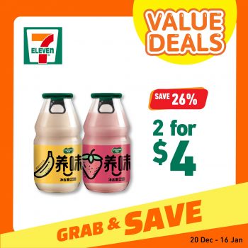 7-Eleven-Value-Deals-4-350x350 27 Dec 2023 Onward: 7-Eleven Value Deals