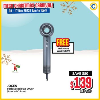 COURTS-Mega-Christmas-Carnival-1-350x350 8-17 Dec 2023: COURTS Mega Christmas Carnival