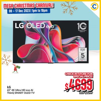 COURTS-Mega-Christmas-Carnival-8-350x350 8-17 Dec 2023: COURTS Mega Christmas Carnival