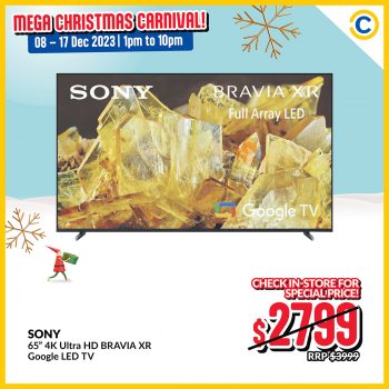 COURTS-Mega-Christmas-Carnival-9-350x350 8-17 Dec 2023: COURTS Mega Christmas Carnival