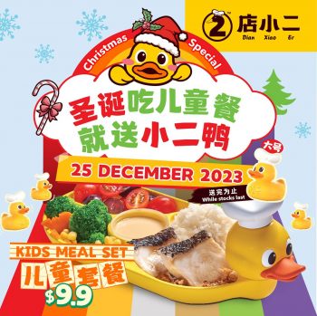 Dian-Xiao-Er-Christmas-Special-350x349 25 Dec 2023: Dian Xiao Er Christmas Special