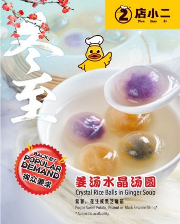 Dian-Xiao-Er-Winter-Solstice-Crystal-Rice-Balls-in-Ginger-Soup-Special-350x437 14 Dec 2023 Onward: Dian Xiao Er Winter Solstice Crystal Rice Balls in Ginger Soup Special