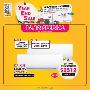 Gain-City-Year-End-Sale-2-1-350x350 12 Dec 2023 Onward: Gain City Year End Sale