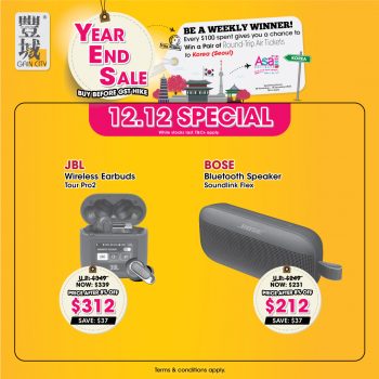 Gain-City-Year-End-Sale-5-1-350x350 12 Dec 2023 Onward: Gain City Year End Sale