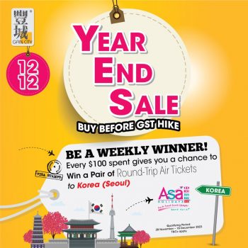 Gain-City-Year-End-Sale-6-350x350 12 Dec 2023 Onward: Gain City Year End Sale