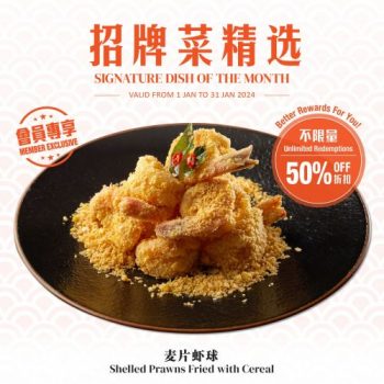 JUMBO-Seafood-50-OFF-Shelled-Prawns-Fried-with-Cereal-Promotion-350x350 1-31 Jan 2024: JUMBO Seafood 50% OFF Shelled Prawns Fried with Cereal Promotion