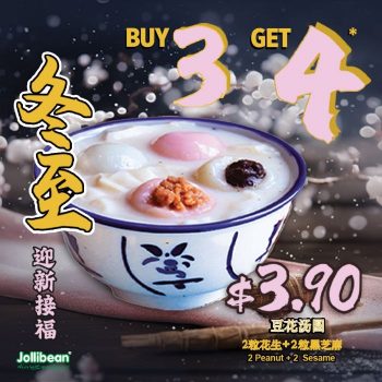 Jollibean-Buy-3-Get-4-Tangyuan-Promotion-350x350 Now till 31 Dec 2023: Jollibean Buy 3 Get 4 Tangyuan Promotion