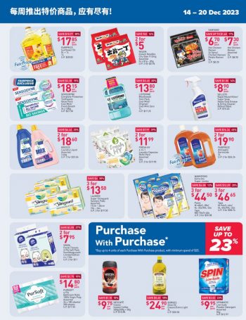 NTUC-FairPrice-Must-Buy-Promotion-1-1-350x455 14-20 Dec 2023: NTUC FairPrice Must Buy Promotion