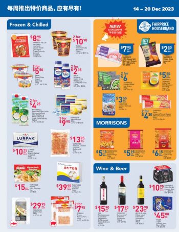 NTUC-FairPrice-Weekly-Promotion-1-350x455 14-20 Dec 2023: NTUC FairPrice Weekly Promotion