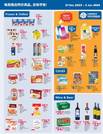 NTUC-FairPrice-Weekly-Savers-Promotion-1-1-350x455 21 Dec 2023-3 Jan 2024: NTUC FairPrice Weekly Savers Promotion