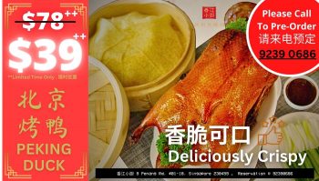 Pi-Food-Peking-Duck-Extravaganza-350x199 12 Dec 2023: Pi Food Peking Duck Extravaganza