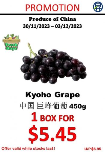 Sheng-Siong-Supermarket-Fresh-Fruits-and-Vegetables-Promo-5-350x506 30 Nov-3 Dec 2023: Sheng Siong Supermarket Fresh Fruits and Vegetables Promo