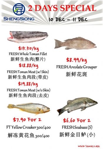 Sheng-Siong-Supermarket-Fresh-Seafood-Promotion-1-1-350x505 10-11 Dec 2023: Sheng Siong Supermarket Fresh Seafood Promotion
