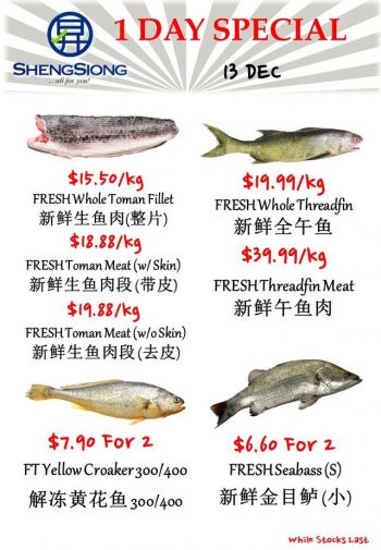 Sheng-Siong-Supermarket-Fresh-Seafood-Promotion-1-2-350x505 13 Dec 2023: Sheng Siong Supermarket Fresh Seafood Promotion