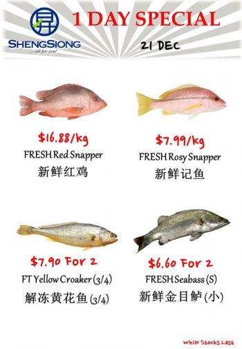 Sheng-Siong-Supermarket-Fresh-Seafood-Promotion-1-3-350x505 21 Dec 2023: Sheng Siong Supermarket Fresh Seafood Promotion