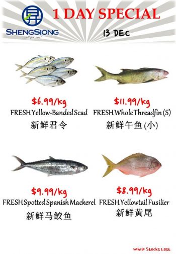 Sheng-Siong-Supermarket-Fresh-Seafood-Promotion-3-2-350x505 13 Dec 2023: Sheng Siong Supermarket Fresh Seafood Promotion