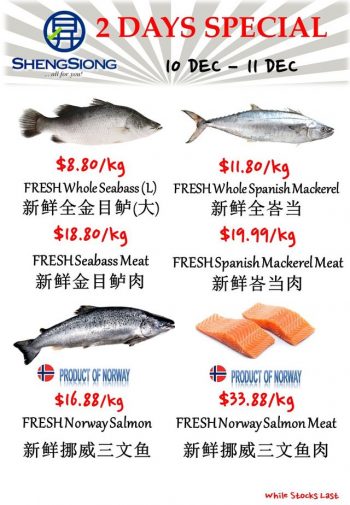 Sheng-Siong-Supermarket-Fresh-Seafood-Promotion-5-350x505 10-11 Dec 2023: Sheng Siong Supermarket Fresh Seafood Promotion