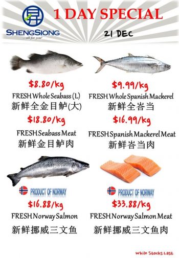 Sheng-Siong-Supermarket-Fresh-Seafood-Promotion-7-350x505 21 Dec 2023: Sheng Siong Supermarket Fresh Seafood Promotion