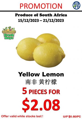 Sheng-Siong-Supermarket-Fruits-and-Vegetables-Promo-2-1-350x505 15-21 Dec 2023: Sheng Siong Supermarket Fruits and Vegetables Promo