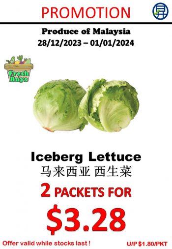 Sheng-Siong-Supermarket-Fruits-and-Vegetables-Promo-4-2-350x506 28 Dec 2023-1 Jan 2024: Sheng Siong Supermarket Fruits and Vegetables Promo