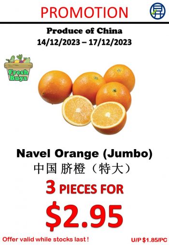 Sheng-Siong-Supermarket-Fruits-and-Vegetables-Promo-9-350x506 14-17 Dec 2023: Sheng Siong Supermarket Fruits and Vegetables Promo