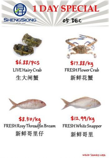 Sheng-Siong-Supermarket-Seafood-Promotion-4-350x506 5 Dec 2023: Sheng Siong Supermarket Seafood Promotion