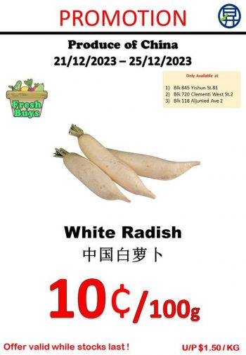 Sheng-Siong-Supermarket-Vegetables-Promo-350x505 21-25 Dec 2023: Sheng Siong Supermarket Vegetables Promo