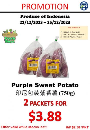 Sheng-Siong-Supermarket-Vegetables-Promo-8-350x506 21-25 Dec 2023: Sheng Siong Supermarket Vegetables Promo